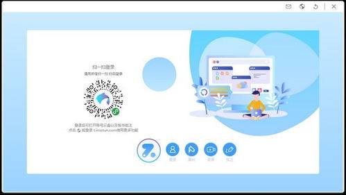 助學精靈電腦版下載2020指南與電腦圖文設計應用解析
