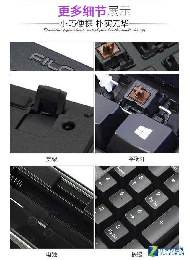 Filco圣手二代104雙模機(jī)械鍵盤評(píng)測 設(shè)計(jì)之選與筆記本絕配